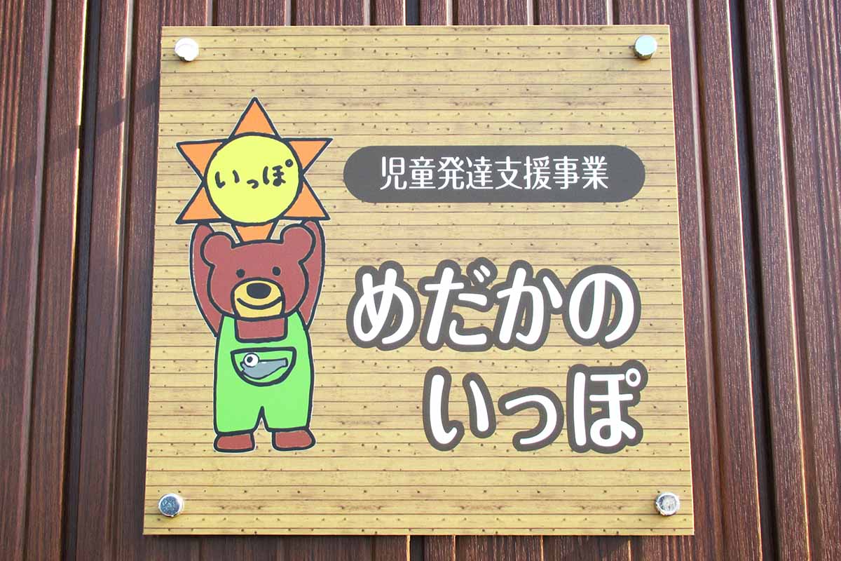 スライド5